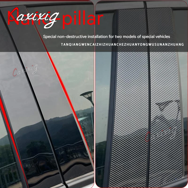 Для Hyundai Elantra Sedan 2017-2020 8 шт. панель для отправки мобильного телефона