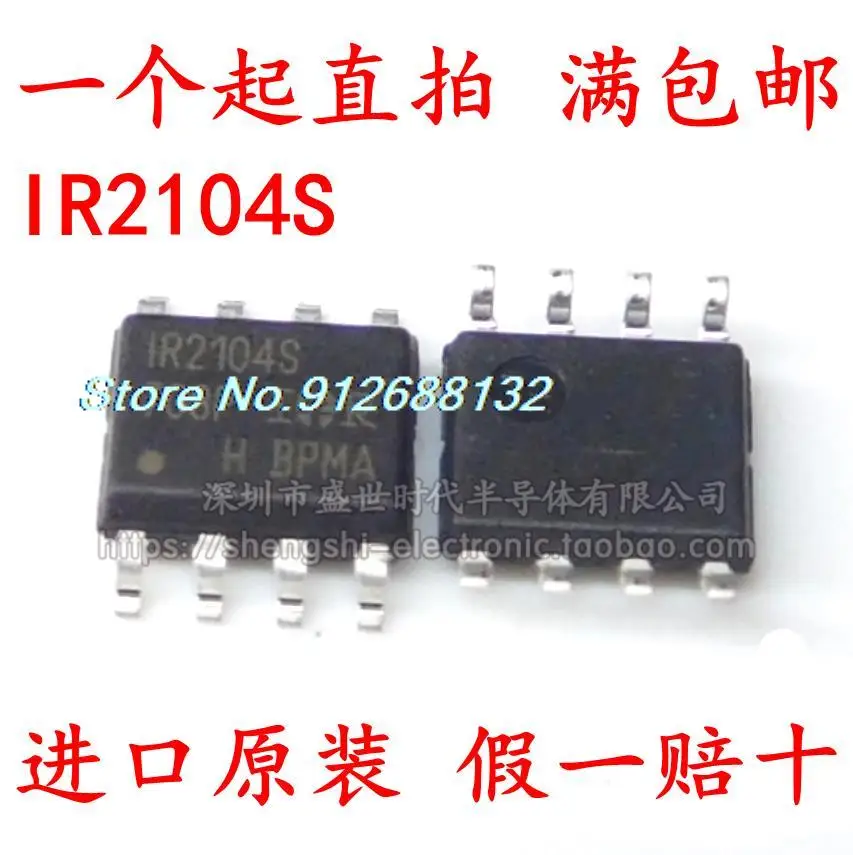 

5PCS/LOT IR2104S SOP8 MOSFET/IGBT