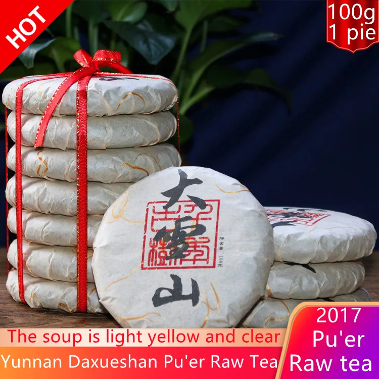 

Китайский Yunnan Chen Xiang Raw Pu'er 100 г, Sheng Pu er для похудения, чай для похудения, зеленый чай для похудения, забота о здоровье