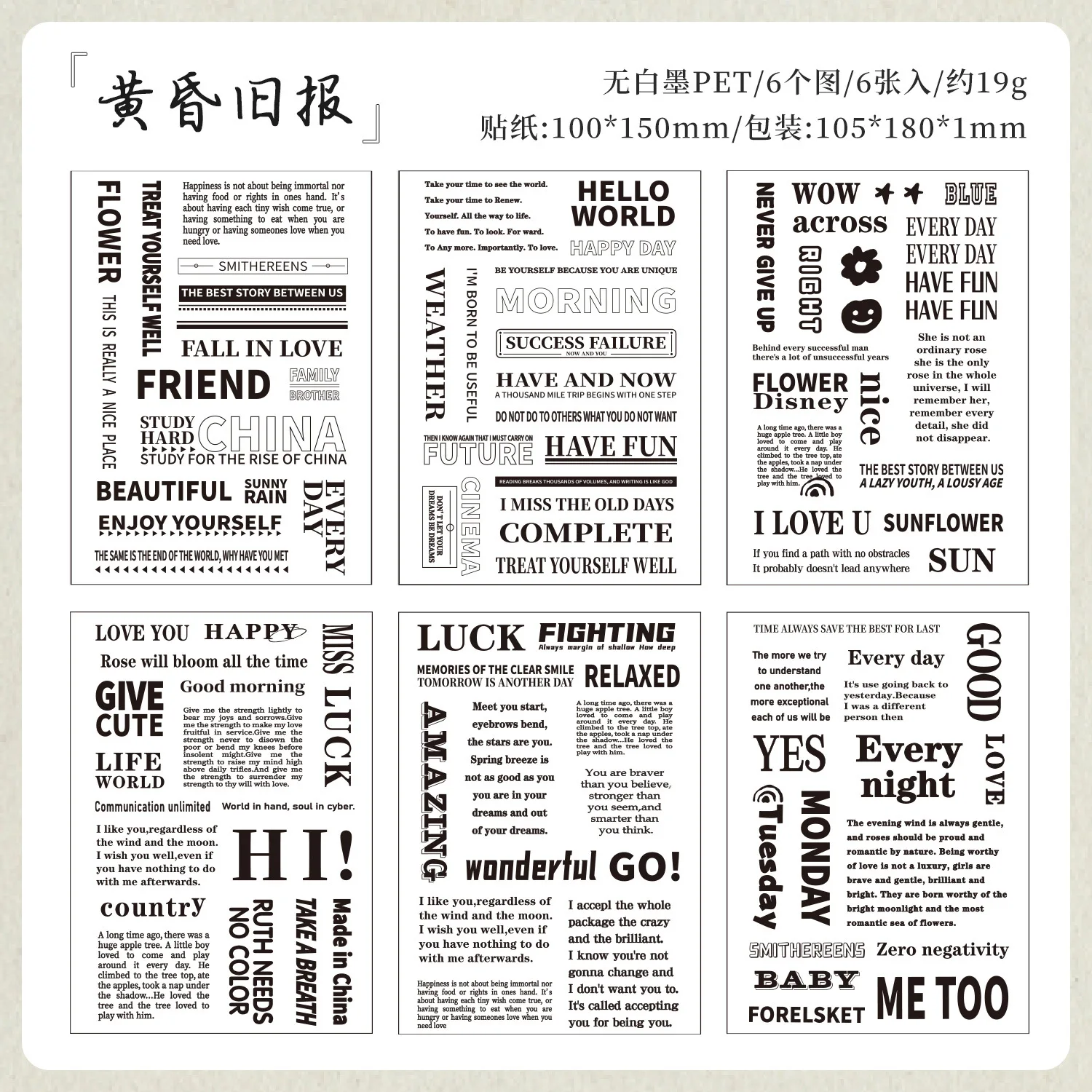 

Набор из 6 стикеров Alideco A01-7-1