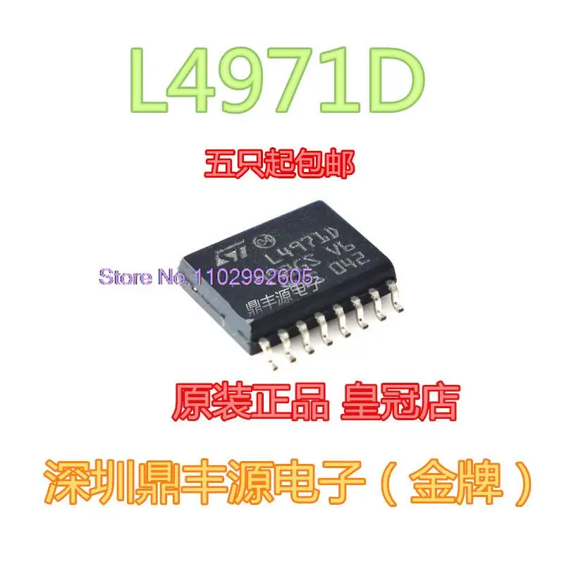 

5 шт./партия L4971D SOP-16 ST