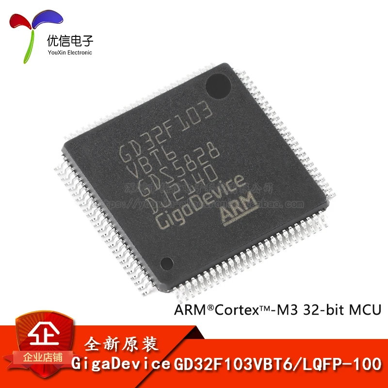 

Original stock GD32F103VBT6 LQFP-100 ARM Cortex-M3 32-MCU
