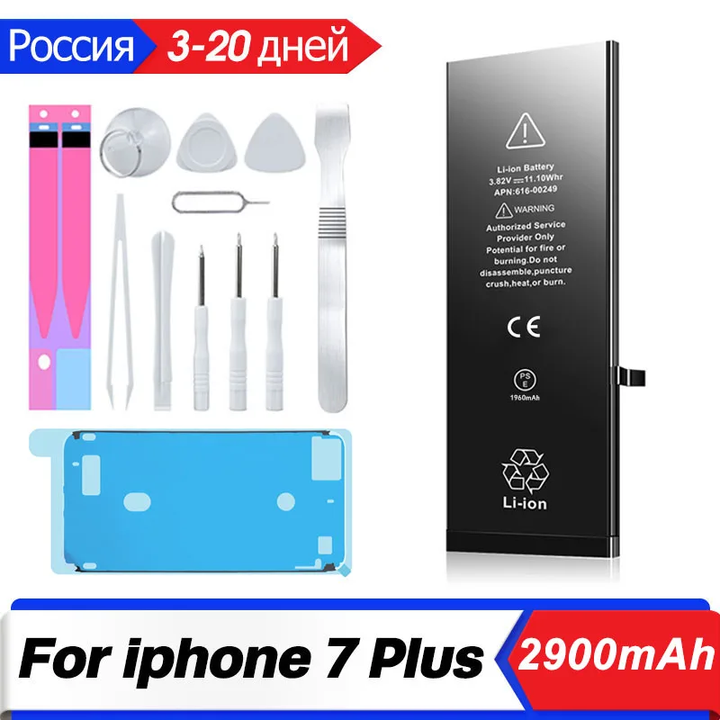 

XDOU Phone Battery For iPhone 7 PLUS 7plus IP7PLUS With Free Repair Tools Kit 2900mAh Original High Capacity Bateria Replacement