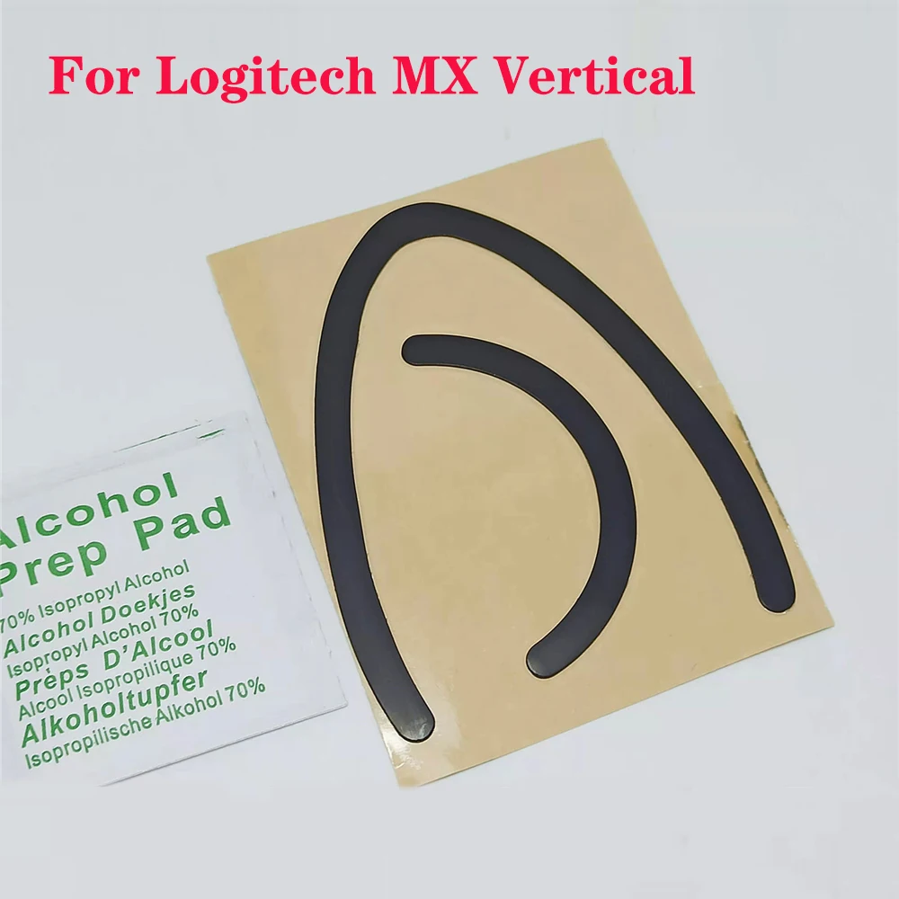 1 набор коврики для мыши Logitech MX