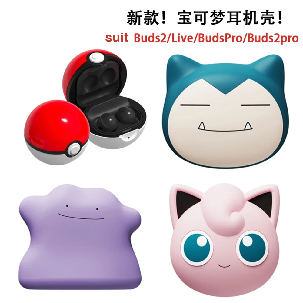 

Чехол для наушников с изображением героев мультфильмов, героев мультфильмов, кавайных игр, коллекционная игрушка, милый эльф, монстр, Декор, праздничный подарок