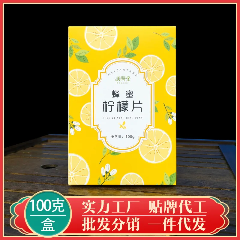 

[Freeze dried lemon slices] Honey lemon slices fruit tea wholesale flower fruit tea Sichuan Anyue lemon tea flower tea no teapot