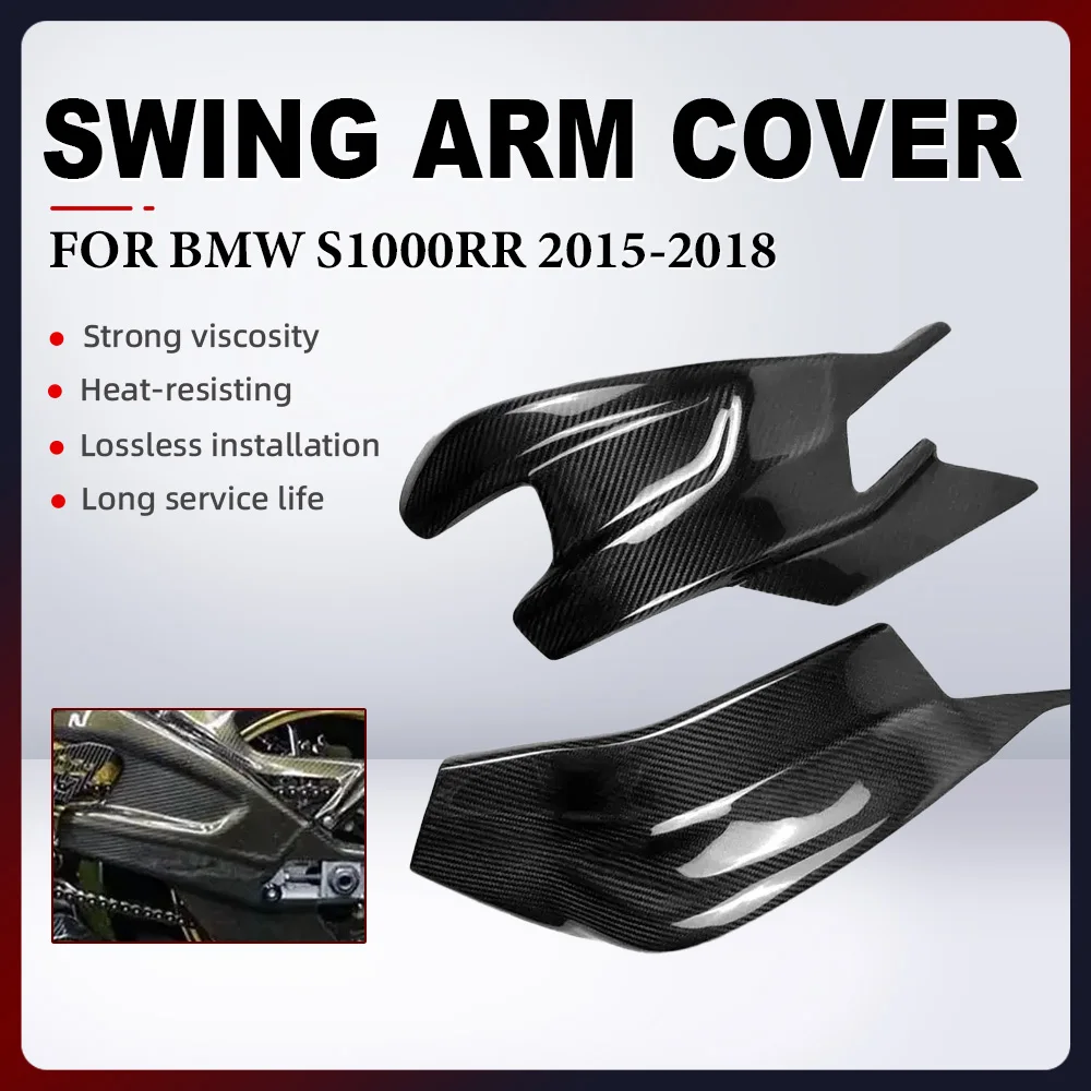 Для BMW S1000RR S1000 RR 2015 2016 2017 2018 ABS или углеродное волокно крышка поворотного рычага