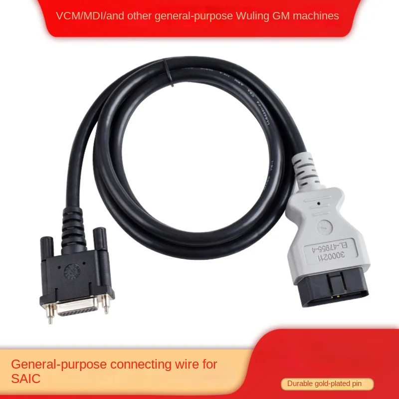 

SAIC-a MDI Connecting Line GM Car Diagnostic Tools OBD2 Main Lines PVC Durable Cables and Gold-plated Connector Autel Scanner