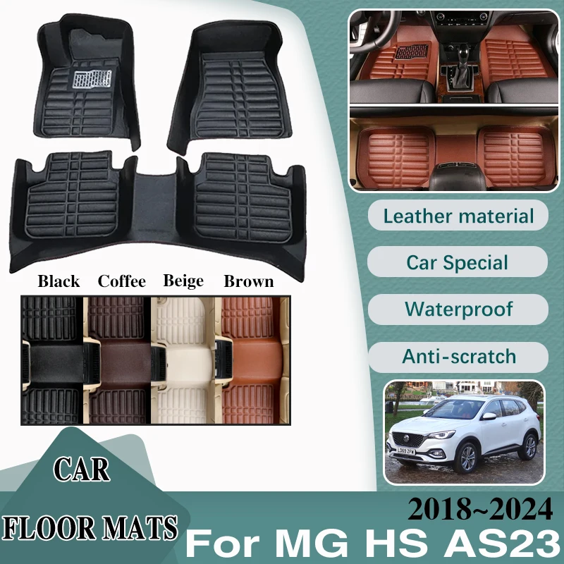 Аксессуары для MG HS EHS AS23 2023 MGHS 2018 2019 ~ 2024 автомобильные напольные коврики на заказ