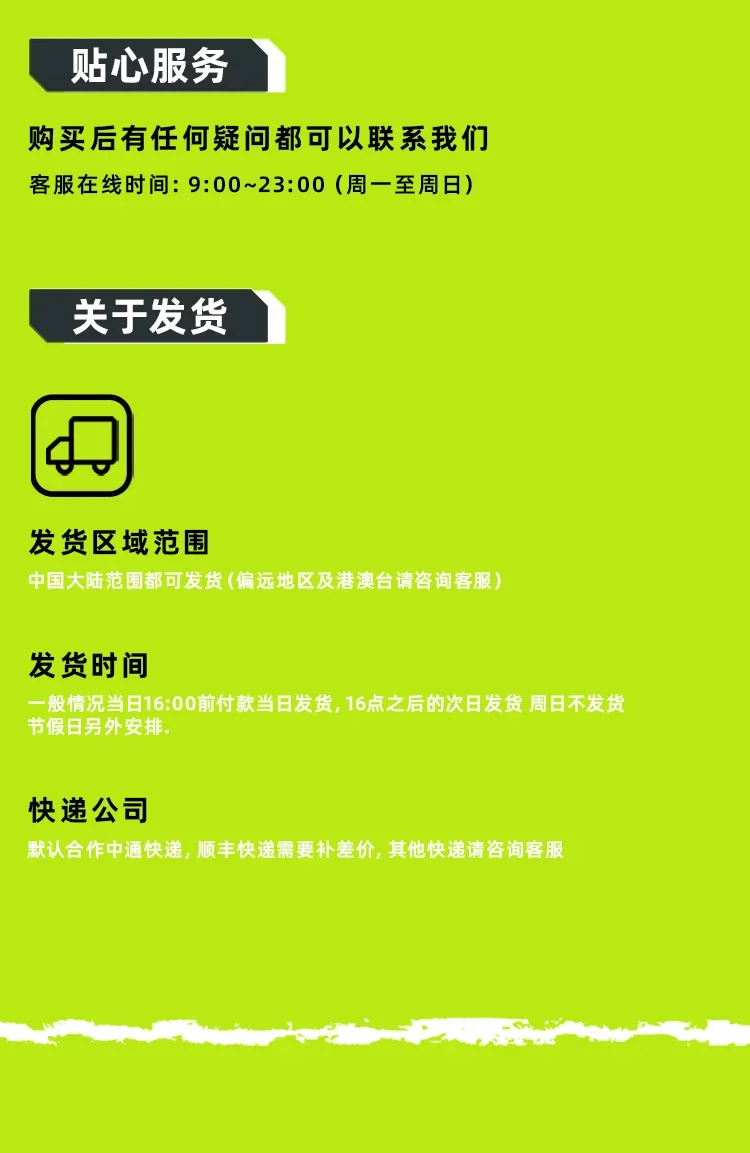 Модель орнамента торгового автомата Love модная игрушка уличный торговый автомат