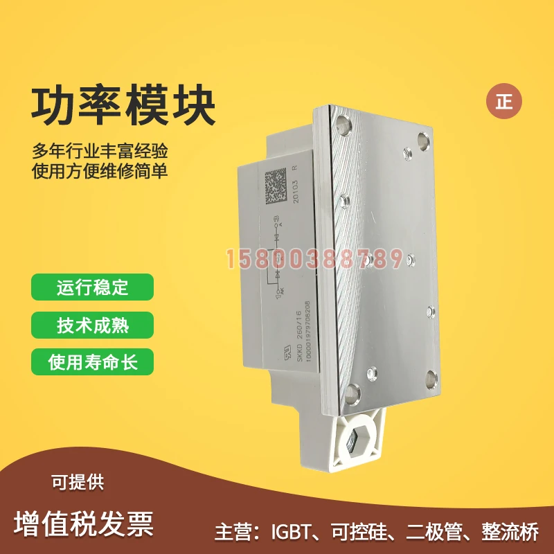

Free delivery SKKD40F04 SKKD40F06 SKKD40F08 SKKD40F10 Module