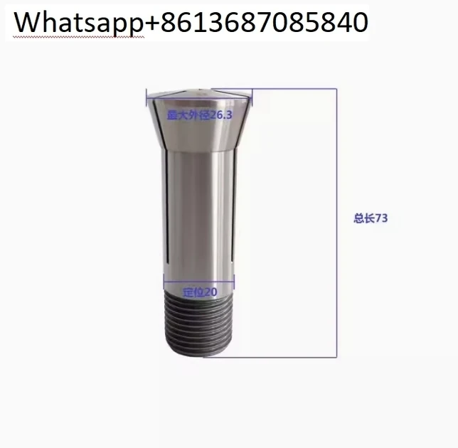 W20 Schaublin Цанга Высокоточный токарный станок с ЧПУ Зажимной патрон точилка