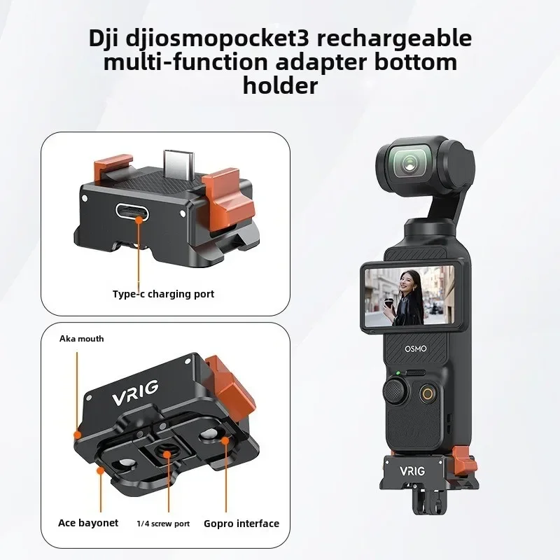 VRIG AC21 Многофункциональная вертикальная зарядная база быстросъемный адаптер для