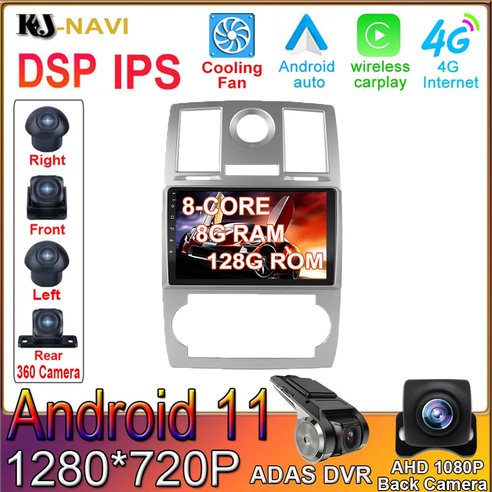 Автомагнитола 9 дюймов Android 11 для Chrysler Aspen 300C 2004 2005 2006 2007 2008 |