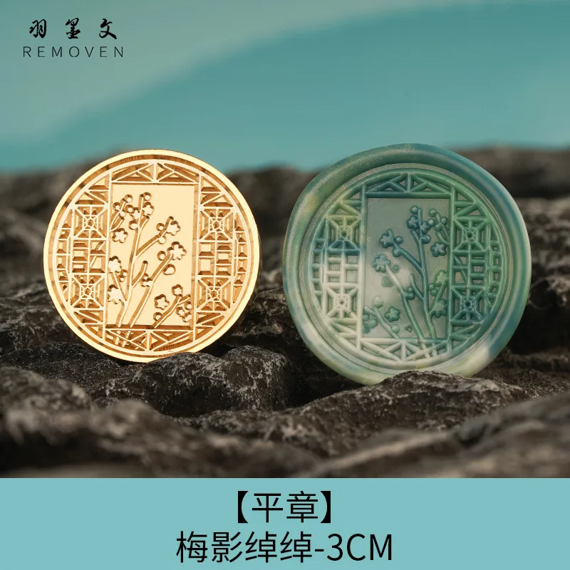 

Восковая печать, винтажные товары для рукоделия, конверт, свадебное украшение, китайский Ландшафтный восковой штамп, восковая печать, штамп...