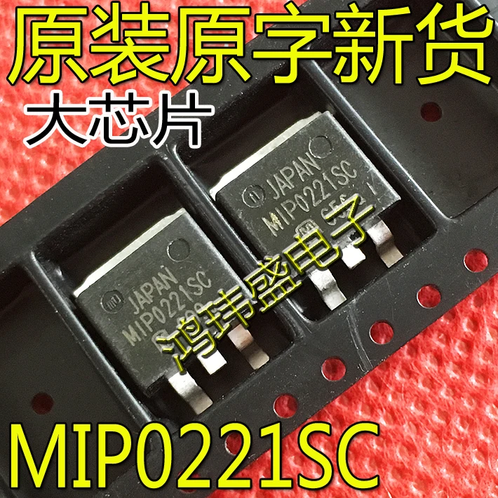 

30pcs original new MIP0221SC MIP0221S TO-263 power transistor field-effect transistor