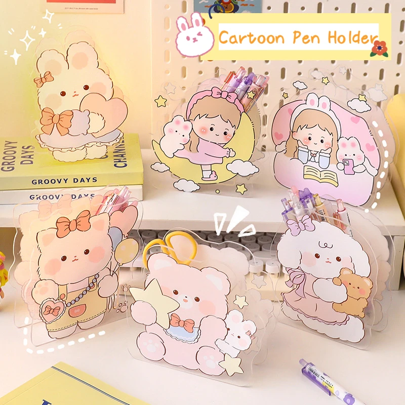

Милый прозрачный держатель для ручек, органайзер для карандашей с мультяшным рисунком, настольный органайзер для хранения косметики