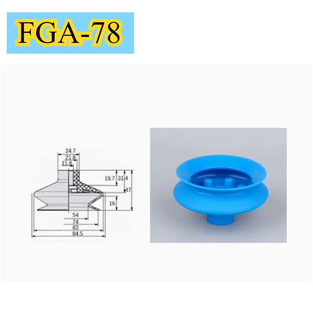 Вакуумная присоска FGA-11 FGA-14 FGA-16 FGA-20 FGA-22 FGA-25 FGA-33 FGA-43 FGA-63 FGA-78 5 шт