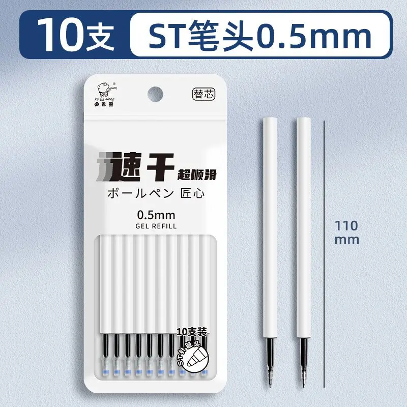 

Гелевые ручки Kawaii 4 шт.