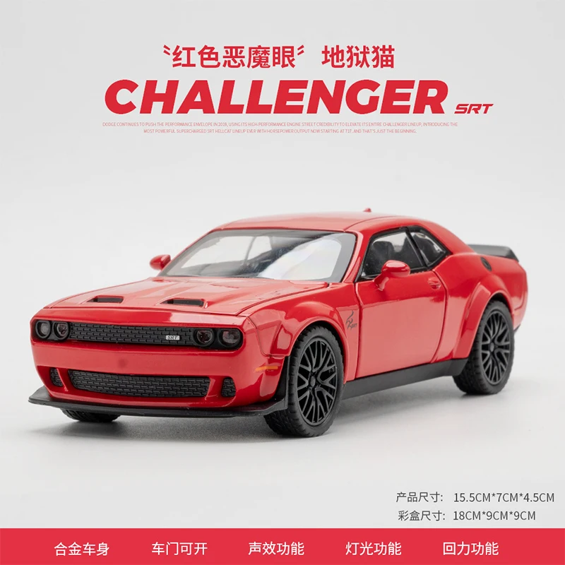 Модель автомобиля из сплава с имитацией Dodge Challenger Hell Cat 1: 32 литье под давлением со