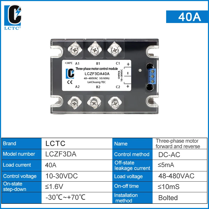 Трехфазное твердотельное реле LCTC, реле управления вперед и назад, статор двигателя постоянного тока 10A 25A 40A 60A 80A 10-30VDC 40-480VAC DA