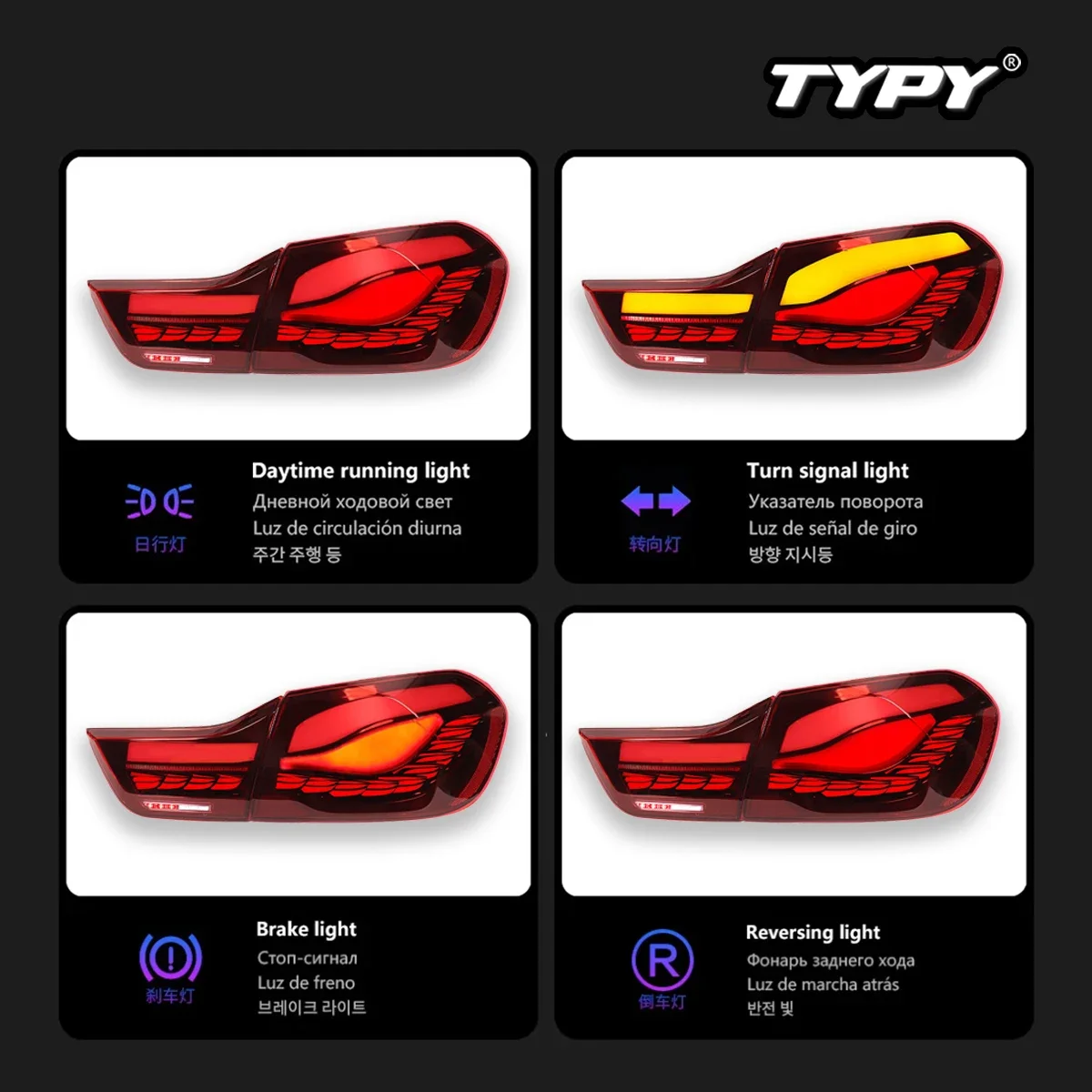 TYPY динамический указатель поворота задний фонарь автомобильные аксессуары