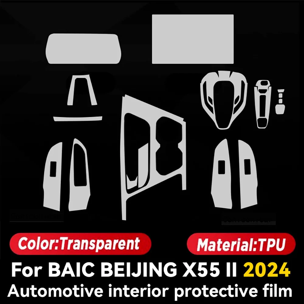 

ТПУ для BAIC BEIJING X55 II 2024 прозрачная защитная пленка для салона автомобиля центральное управление навигационной панелью аксессуары