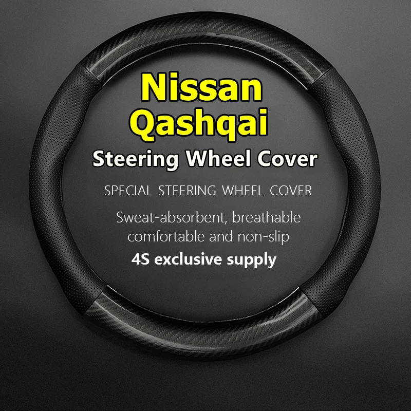

For Nissan Qashqai Steering Wheel Cover Genuine Leather Carbon Fiber No Smell Thin 2.0XL MT 2WD 2.0XV 2015 1.2T 2.0L CVT 2016