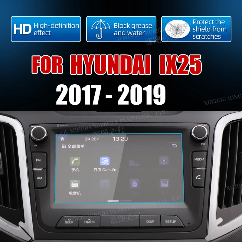 

Автомобильная пленка для навигации GPS, дисплей для Hyundai ix25 2017 2018 2019 7 дюймов, аксессуары для интерьера