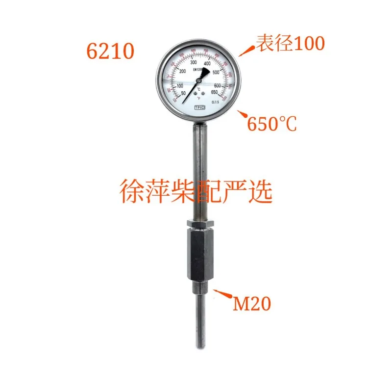 Фото Термометр Zibo 6210, термометр 6250, 0-650°C, аксессуары для дизельных двигателей Zichai 210 №4