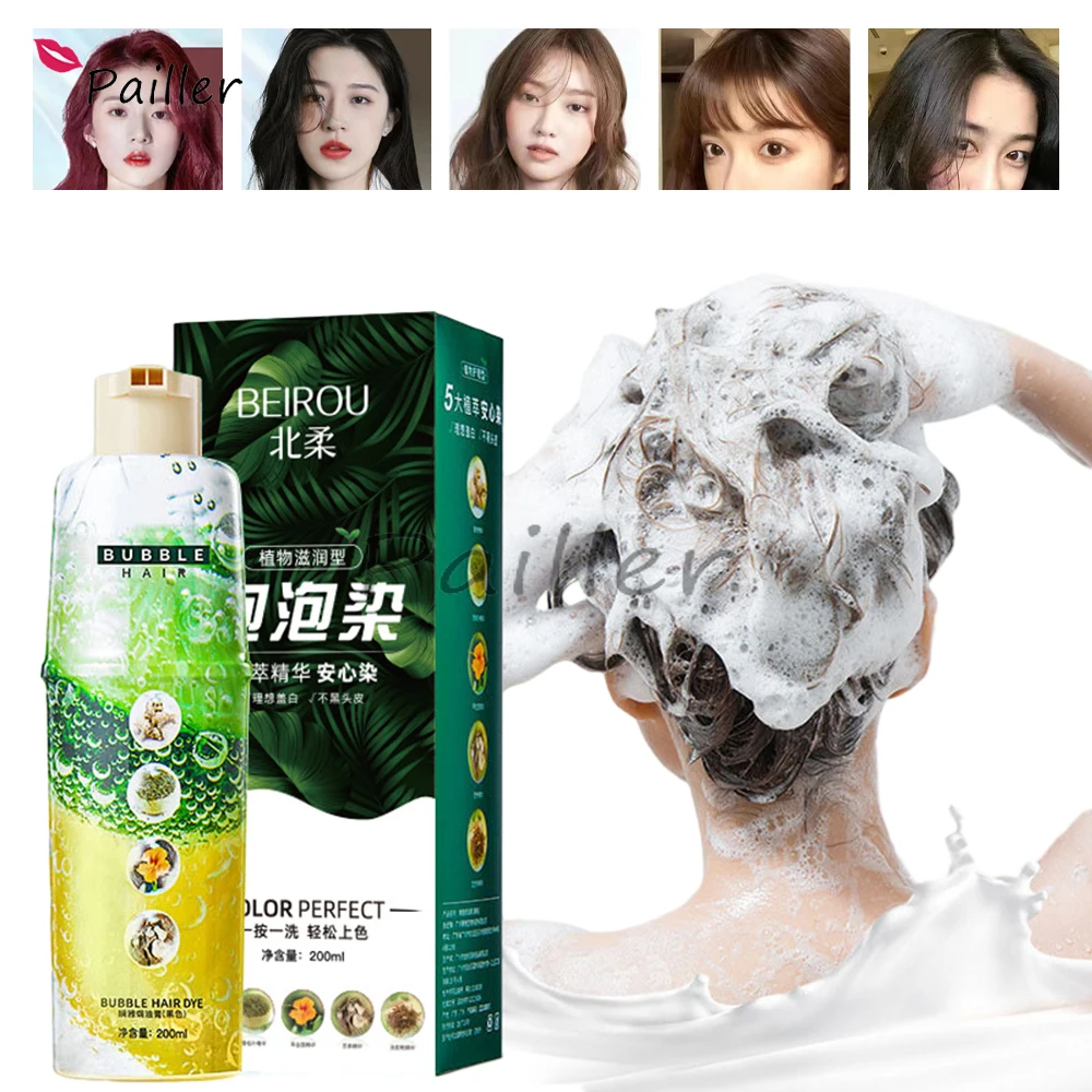 Fashion Hair Dye Shampoo Bubble plant Hair Dye Plant Extracts Pant Hair Cream Easy-to-wash Nourishing Hair Natural 200ml Woman