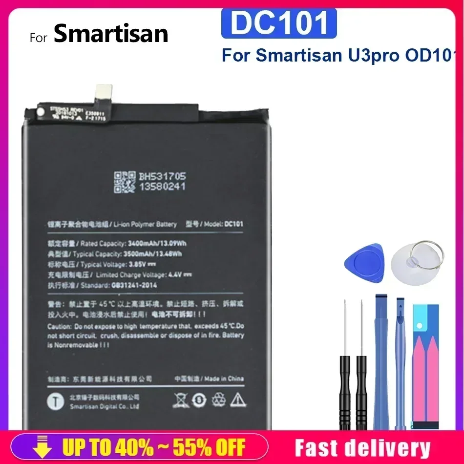 Перезаряжаемые аккумуляторы для мобильных телефонов DC101 3500 мАч Smartisan U3pro OD101 OD103