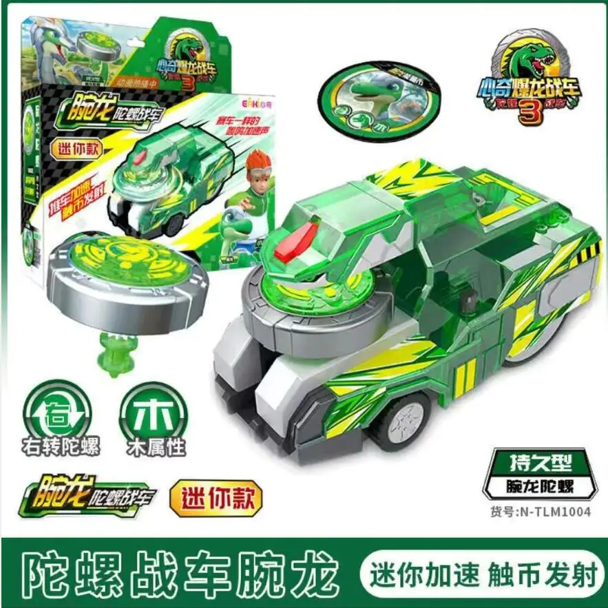 

Tyrannosaurus wild burst speed fly deformation car action figures capture wafer 360 flips transformation Spinning toy Kid Gift 5