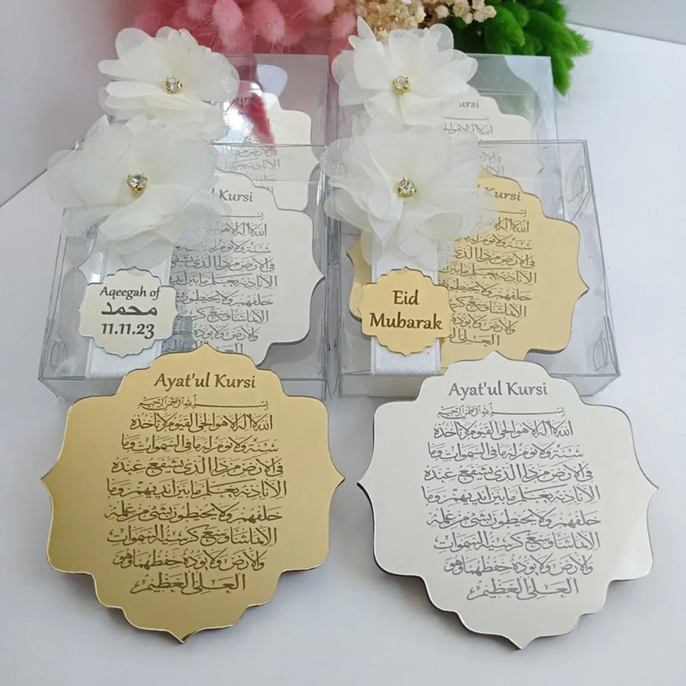 Ayatul Kursi магнит сувениры для свадьбы исламский детский душ Nikkah подарок