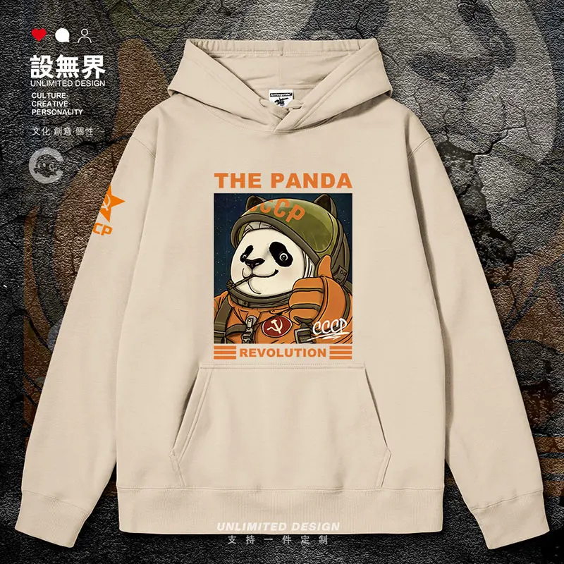 Советский социалистический СССР панда революционный постер Ретро