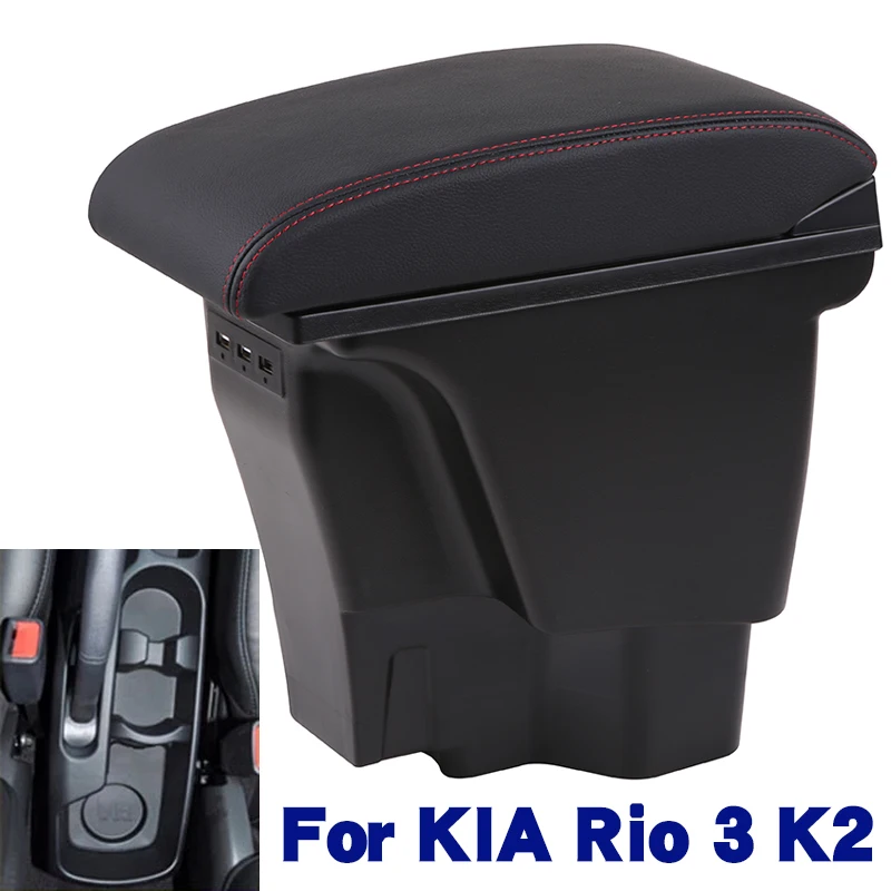 

Подлокотник кожаный для KIA Rio 3 K2, 2012-2014