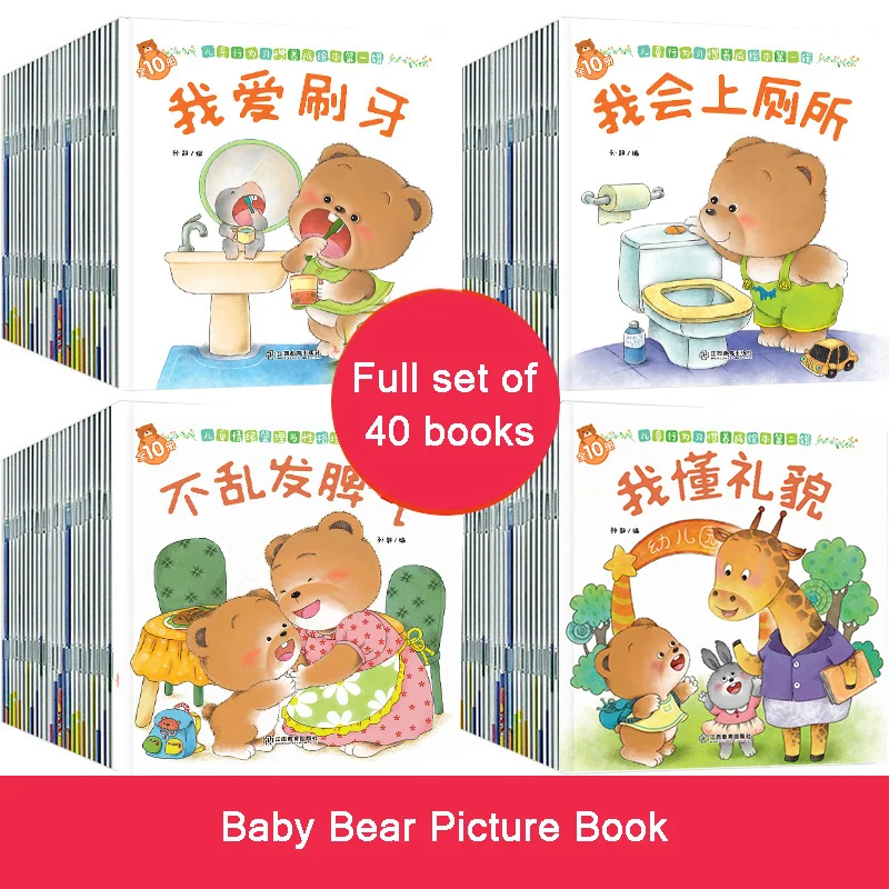40Pcs/Set Children Enlightenment Early Education Story Book Good Habits Cognition Reading Books Contain Pictures Comic Kid Books
