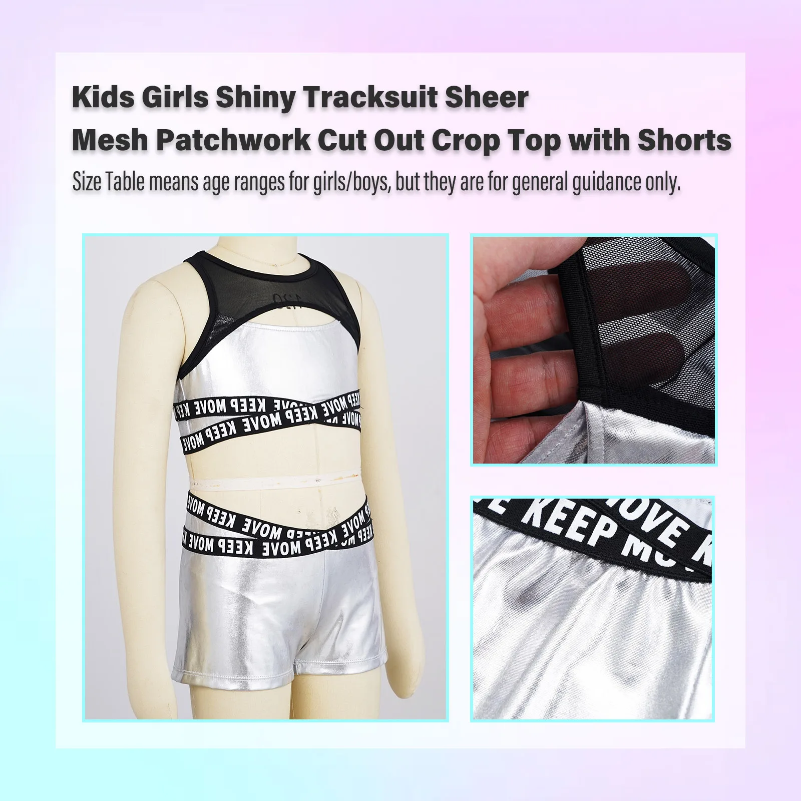 Детская блестящая прозрачная сетчатая Спортивная одежда для девочек