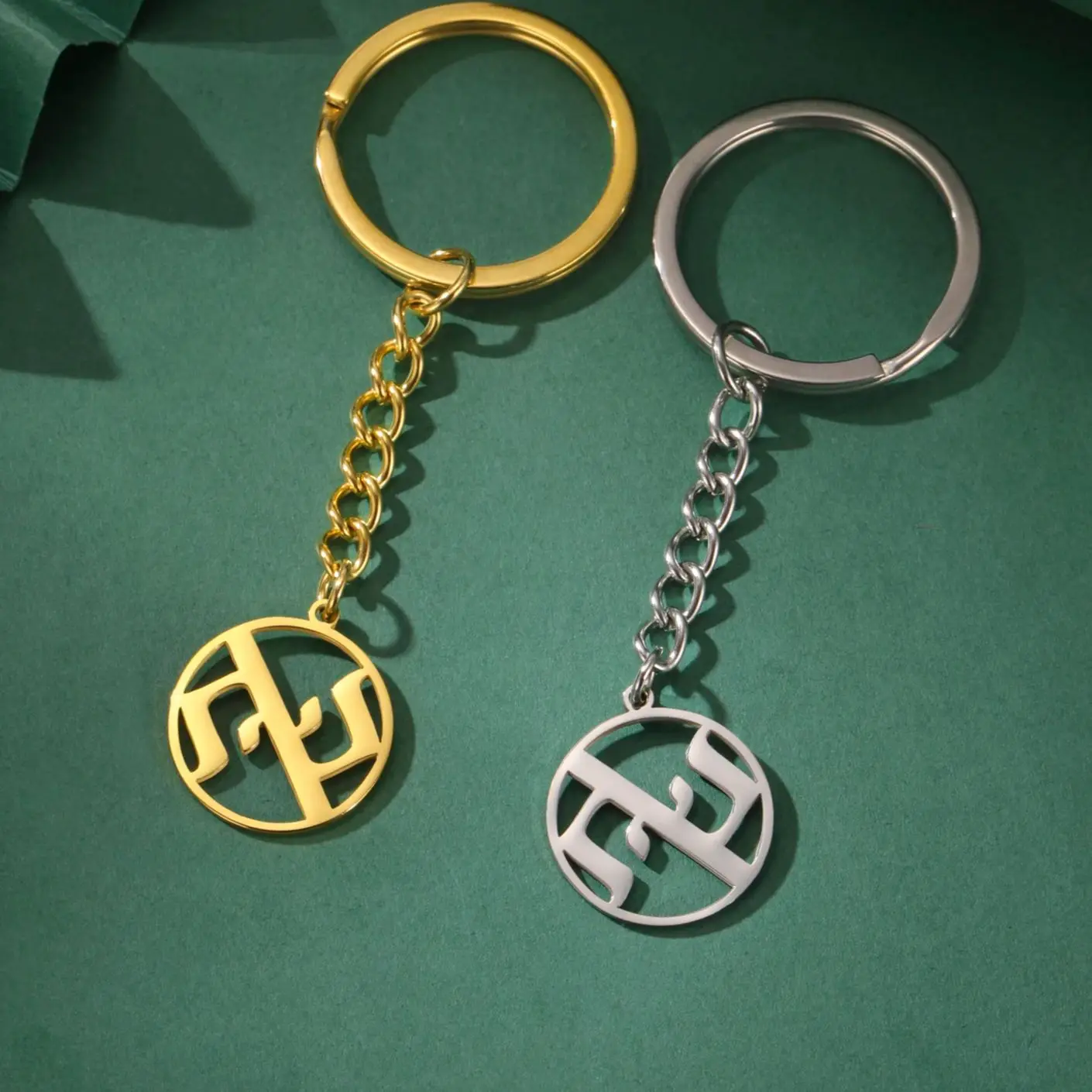 LIKGREAT Хит продаж брелок Ahava для влюбленных на иврите модные еврейские ювелирные