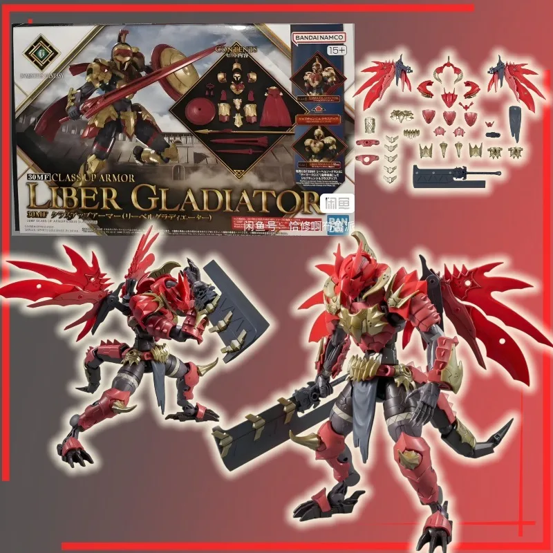 Фото В наличии: Оригинальная сборная модель Bandai 30MF CLASS UP ARMOR DRAGONIA LORD, коллекционная фигурка, подарок, игрушка для детей №1