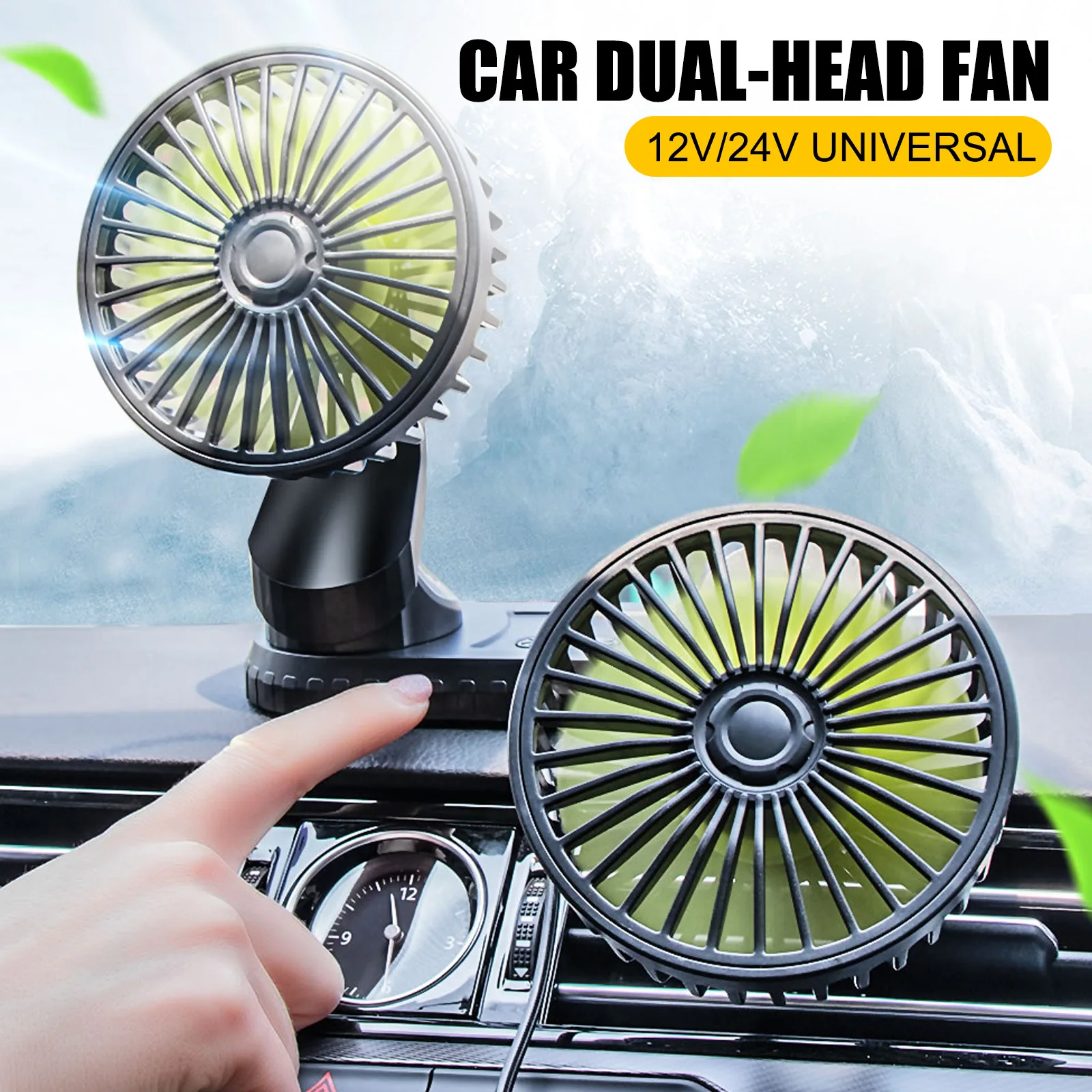 

12V 24V 360 Degree All-Round Adjustable Car Auto Air Cooling Dual Head Fan Low Noise Car Auto Cooler Air Fan Car Fan Accessories