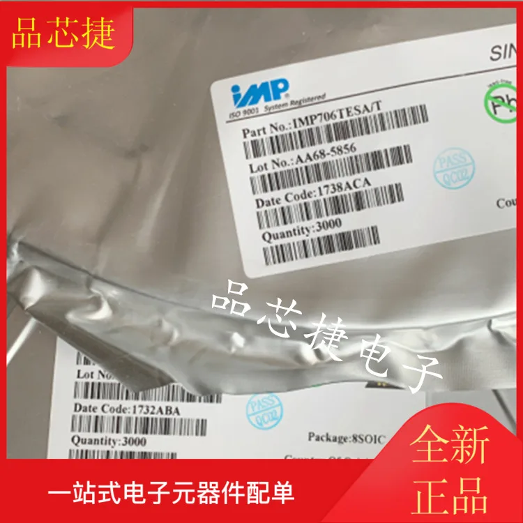 

10 шт. Оригинальный Новый импульсный микросхем IMP706TESA/T IMP706 SOP8 MCU для контроля напряжения