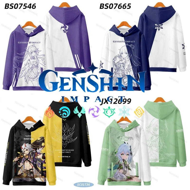 Qiqi Dvalin Genshin толстовка с капюшоном с надписью Aether Аниме фигурки Детские костюмы косплей мужские рождественские подарки