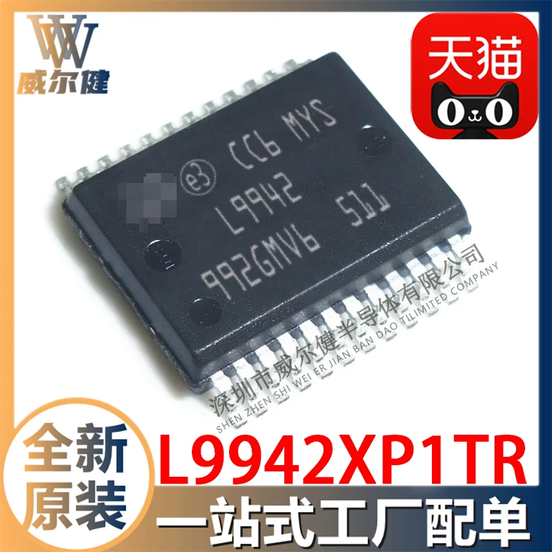 

Бесплатная доставка L9942XP1TR SSOP24 // IC 10 шт.