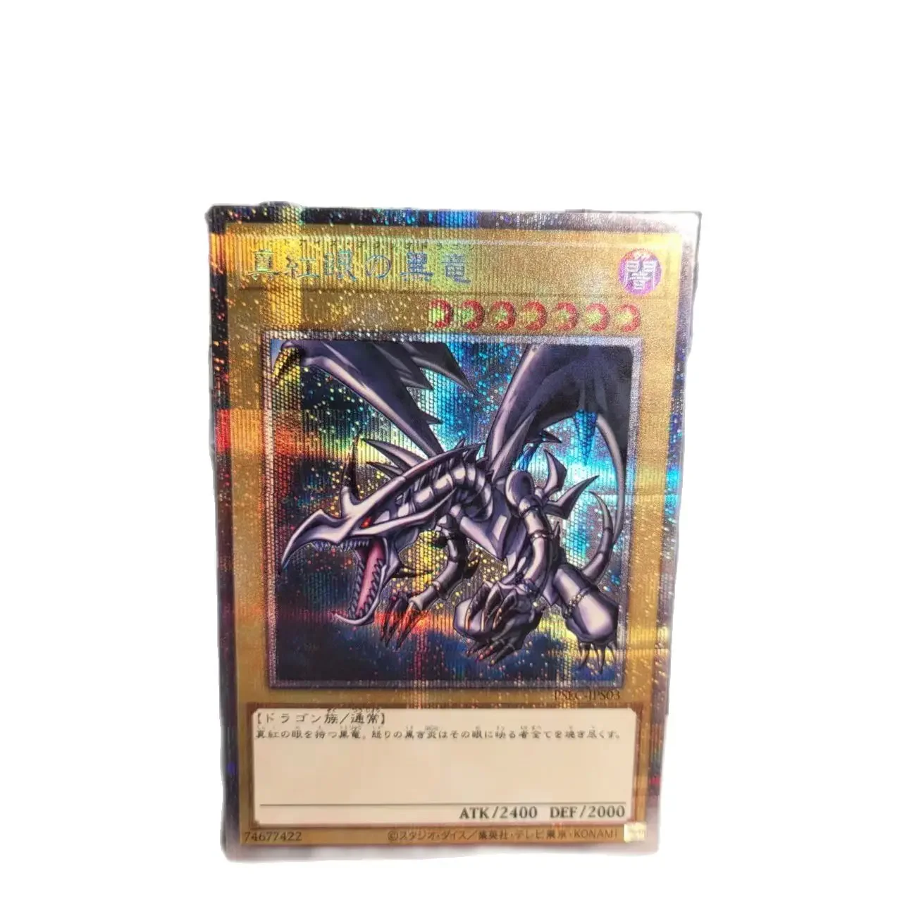 

Yu Gi Oh PSER PSEC-JPS03/Детские Мультяшные карточки с черным драконом с красными глазами, коллекционные игрушки, подарок (не оригинал)