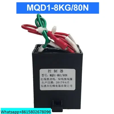 Аксессуары для электромагнитного контроллера новинка 150/250N