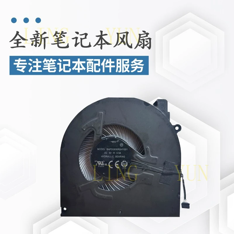 Фото Подходит для охлаждающего вентилятора Lenovo Zhaoyang K4e-IAP ARE ABA ACL Wei6-14IAP E4-IAP №1