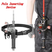 new fishing tools multi function inserting device fiber nylon fishing rod stand waist belts rod belt portable pole inserter
