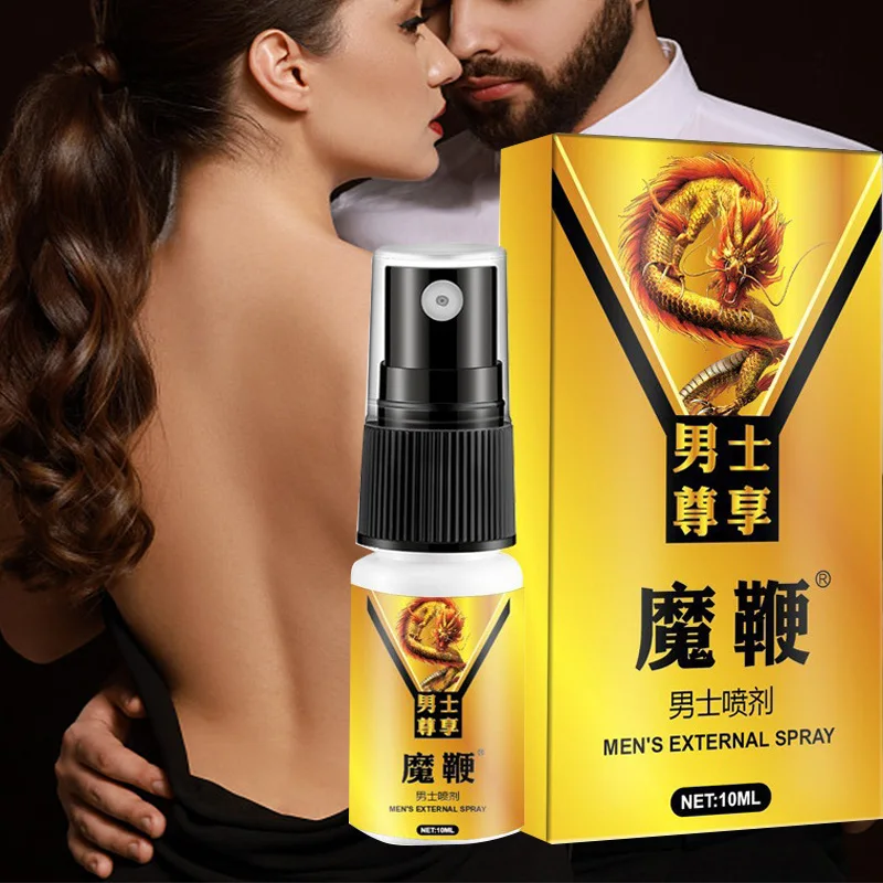 Мужской спрей с задержкой предотвращает преждевременную эякуляцию, замедление эякуляции, усиление петуха, эрекционное масло, гель для оргазма, средство для Climax Spray 10 мл