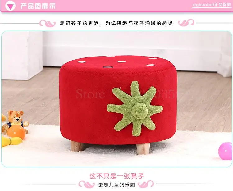

Детский маленький диван стул большой ребенок Бао детский сад клубника коралловый бархат спальня дома простой креативный диван стул